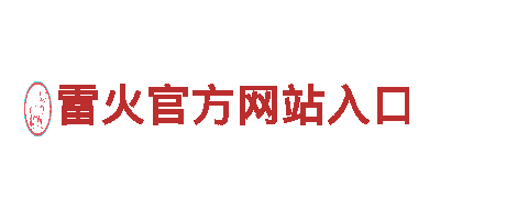 多宝体育下注app-专业机械企业，提供高品质解决方案